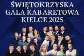 Świętokrzyska Gala Kabaretowa