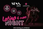Latino Party: Fiesta con SENS